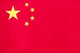 中国女篮U17 Logo