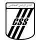 CS斯法辛 Logo