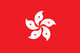 中国香港女篮U16 Logo
