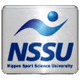 日本体育科学大学 Logo