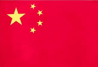 中国U17 Logo