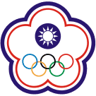 中国台北女篮U16 Logo