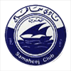 萨马海伊 Logo