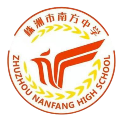 株洲南方中学女足 Logo