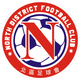 高力北区 Logo