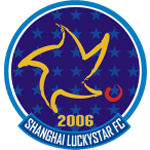 幸运星康城U15 Logo