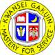 关西学院大学 Logo
