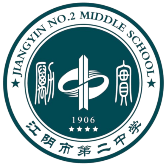 江阴二中女足U16 Logo
