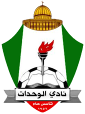 安曼团结后备 Logo
