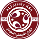 费萨里哈曼 Logo