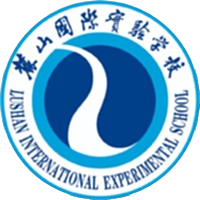 长沙麓山国际实验学校U17 Logo