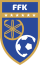 科索沃U19 Logo