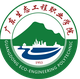 广东生态工程职业学院 Logo