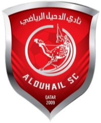 艾杜哈尼U19 Logo