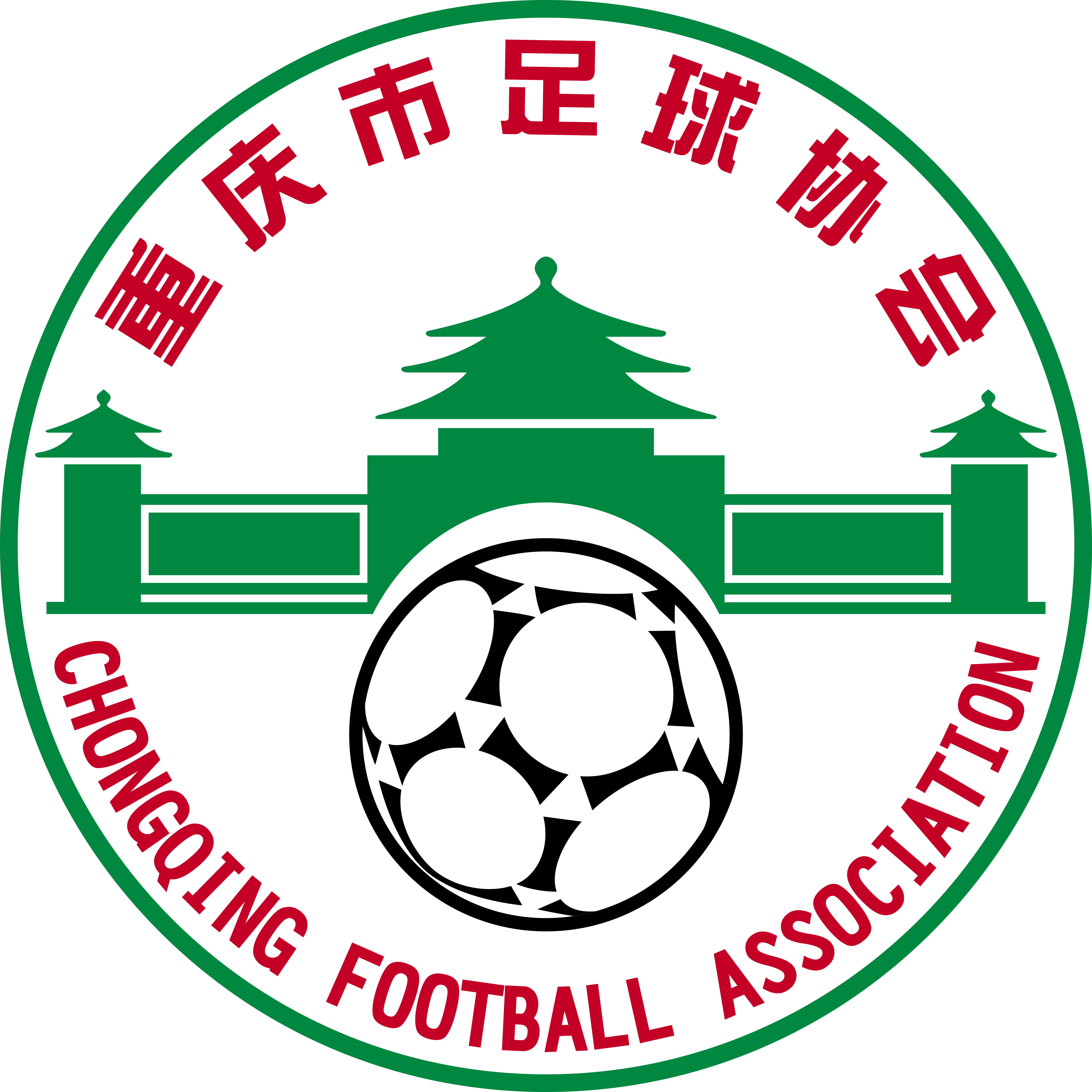 重庆全运女足 Logo