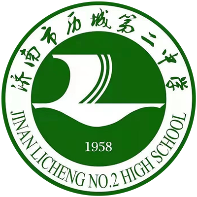 历城二中U18女足 Logo