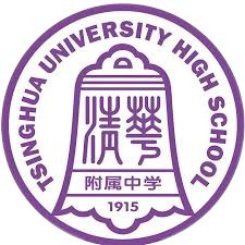 清华大学附属中学U17 Logo
