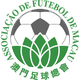 中国澳门女足 Logo