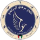 伯根 Logo